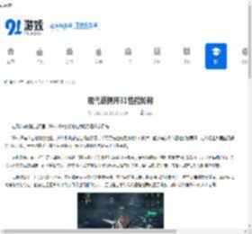 现代战舰歼31性能如何-现代战舰歼31怎么样 - 91手游网