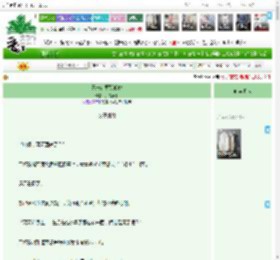 《兄长偏要觊觎她》风渚予下 ^第16章^ 最新更新:2025-11-18 21:43:28 晋江文学城