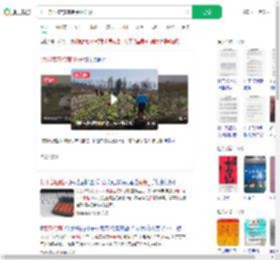 村干部回应京郊免费捡菜帖_360搜索