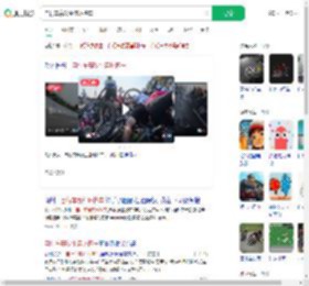 自行车赛发生连环摔车_360搜索