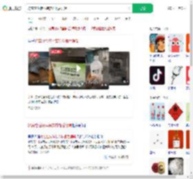 将腐蚀性液体装饮料瓶后误喝_360搜索