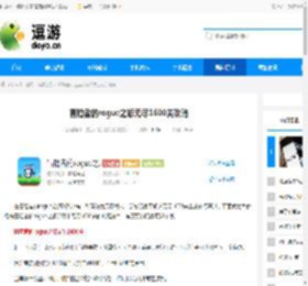 冒险者的rogue之旅无尽1600关攻略 - 逗游网