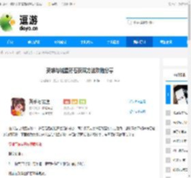 英雄与城堡符石获取方法攻略分享 - 逗游网