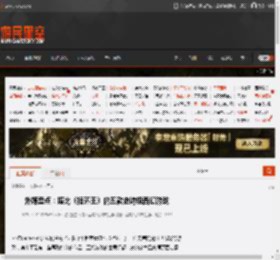外媒盘点:堪比《指环王》的五款史诗级西幻游戏 _ 游民星空 GamerSky.com