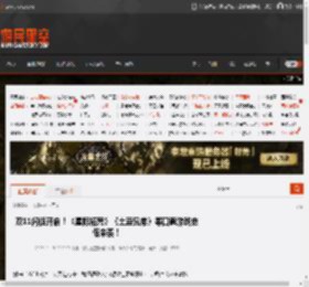 双11闪促开启！《星际拓荒》《土豆兄弟》等口碑游戏史低来袭！ _ 游民星空 GamerSky.com