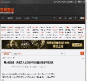 意大利丑闻:多名富人上世纪90年代曾以狙击平民为乐 _ 游民星空 GamerSky.com
