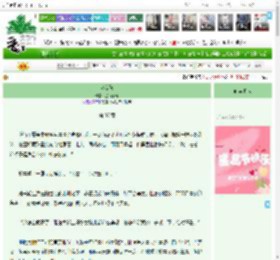 《坏女孩》落雨不青　^第37章^ 最新更新:2025-11-19 13:33:51 晋江文学城