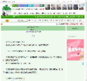 《真假千金落跑无限流》姓一度 ^第15章^ 最新更新:2025-11-19 13:01:00 晋江文学城