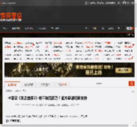 卡普空《龙之信条2》销量破四百万!官方感谢玩家支持 _ 游民星空 GamerSky.com