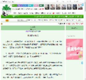 《女帝驾到》灶大厨　^第10章^ 最新更新:2025-11-25 00:49:06 晋江文学城