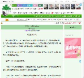 《恐游女主也要修仙?GB》彗星饼干 ^第20章^ 最新更新:2025-11-25 01:00:00 晋江文学城