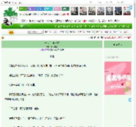 《进错房,嫁对郎》天行有道 ^第24章^ 最新更新:2025-11-25 01:23:40 晋江文学城