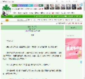 《被献给高官之后》左耳听禅 ^第36章^ 最新更新:2025-11-25 00:51:31 晋江文学城