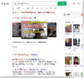 女子遭男友殴打自杀姐姐发声_360搜索