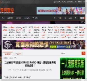 二战模拟FPS新游《BRASS RAIN》预告:震撼视角重现经典战役! _ 游民星空 GamerSky.com