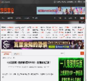 《小丑回魂》前传第5集IGN8分：剧情走向高潮！ _ 游民星空 GamerSky.com