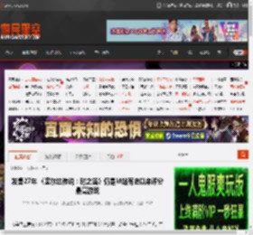 发售27年 《塞尔达传说:时之笛》仍是M站有史以来评分最高游戏 _ 游民星空 GamerSky.com