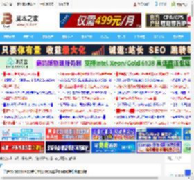 首台R9 9955HX3D迷你主机! ROG魔霸9 MINI迷你电脑测评_机箱电源及散热器_硬件教程_脚本之家