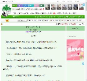 《郡主狠点咋了,无大碍》碳基蘑菇 ^第3章^ 最新更新:2025-11-25 15:21:58 晋江文学城