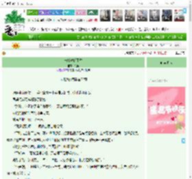 《未抵达的雨季》余桥 ^第32章^ 最新更新:2025-11-25 16:30:00 晋江文学城