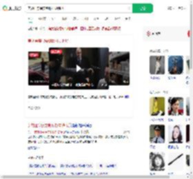 美劫匪穿保安制服打劫赌场_360搜索