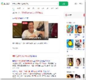 喝断片后向妻子展示私房钱_360搜索