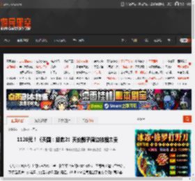 1120元!《天国:拯救2》天价骰子周边被指太贵 _ 游民星空 GamerSky.com