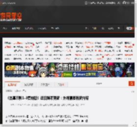 《古墓丽影1-3复刻版》近日频繁更新:外媒猜要有新内容 _ 游民星空 GamerSky.com