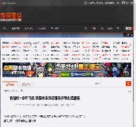 有猎枪 会开飞机 英国老贵族征婚条件苛刻遭群嘲 _ 游民星空 GamerSky.com