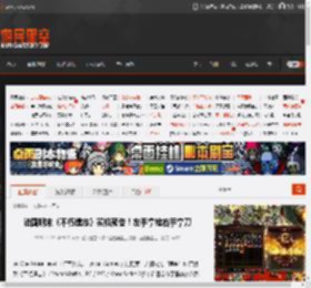 法国明末《不朽遗志》实机预告!左手拿枪右手拿刀 _ 游民星空 GamerSky.com