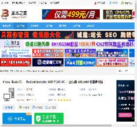 VC运行库合集下载 Visual Basic/C Redistributable AIO V103 VC 运行库 x86/x64 安装精小版 下载-脚本之家