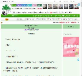 《曲径通幽休折花(重生)》蔻燎搔头 ^第107章^ 最新更新:2025-11-26 06:00:00 晋江文学城