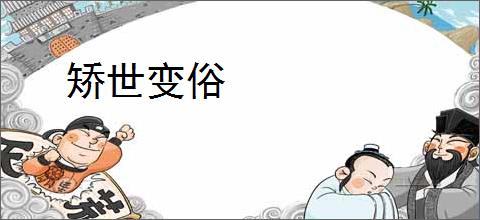 《殡葬男友与顶流前任》绿辛 ^第54章^ 最新更新:2025-11-26 06:02:29 晋江文学城
