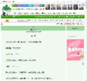 《将星》逐绛 ^第3章^ 最新更新:2025-11-26 05:14:37 晋江文学城