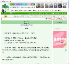 《高级星球》十千界　^第156章^ 最新更新:2025-11-26 07:00:00 晋江文学城