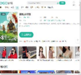 浪浪山小妖怪-更新更全更受欢迎的影视网站-在线观看