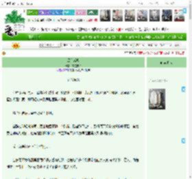 《黑白戏棋》言空安许 ^第48章^ 最新更新:2025-12-10 19:06:54 晋江文学城