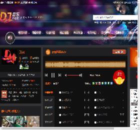 夜舞迷幻2025 DJ音乐网