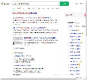 幼儿园园长教师厨师均虐童_360搜索