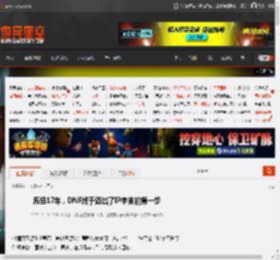 历经17年,DNF终于迈出了IP宇宙的第一步 _ 游民星空 GamerSky.com