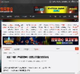 突发!电影《重返寂静岭》微博公开!国内或将定档 _ 游民星空 GamerSky.com