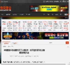 卡梅隆说AI永远替代不了人类创作:它不能在阿凡达上映前创作阿凡达 _ 游民星空 GamerSky.com