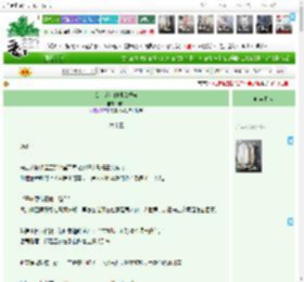 《公主病病例研究报告》叩铃　^第63章^ 最新更新:2025-12-11 11:30:00 晋江文学城