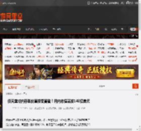 任天堂成内存涨价直接受害者！月内市值蒸发140亿美元 _ 游民星空 GamerSky.com