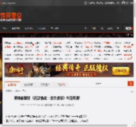 英雄启程时 《闪之轨迹：北方战役》今日开测! _ 游民星空 GamerSky.com