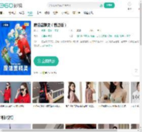 魔法蓝精灵(普通话)-更新更全更受欢迎的影视网站-在线观看