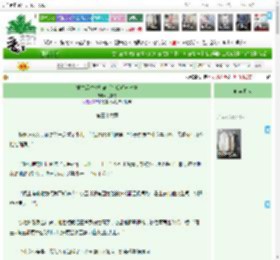 《重生后时时刻刻都在反派迫害中》莎棠菊　^第36章^ 最新更新:2025-12-13 00:24:44 晋江文学城