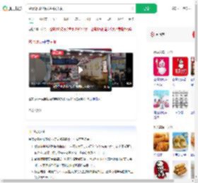 蜜雪冰城早餐7块9贵不贵_360搜索