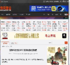 狂甩45次才到36℃!无汞体温计遭吐槽 _ 游民星空 GamerSky.com