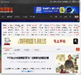 PS5独占大作剧情细节曝光!如影随形的黑暗剧情 _ 游民星空 GamerSky.com